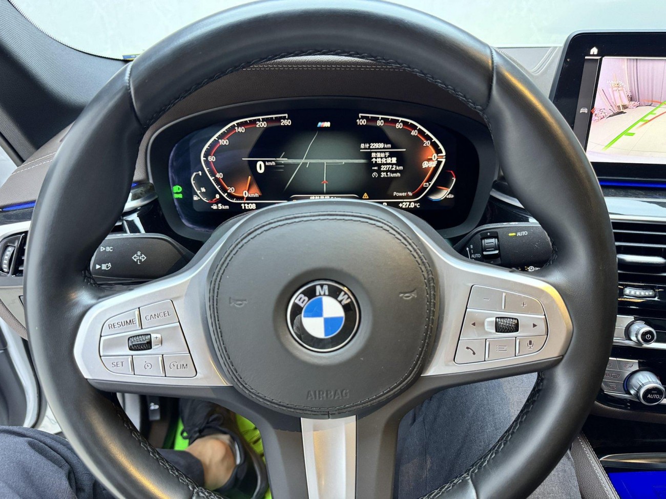 BMW 525Li 2023
