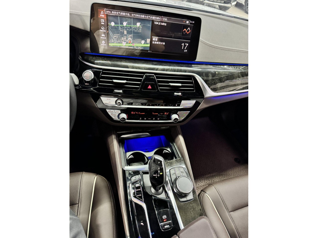 BMW 525Li 2023