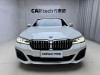 BMW 525Li 2023