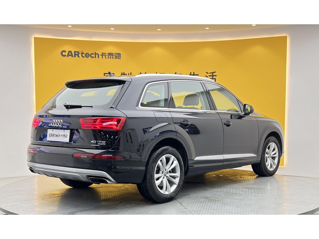 Audi Q7 40 TFSI 2017