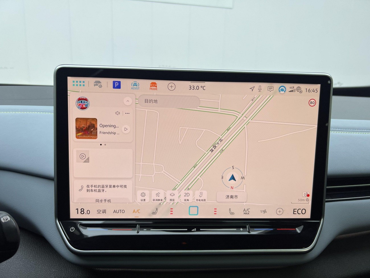 Volkswagen ID.4 2024