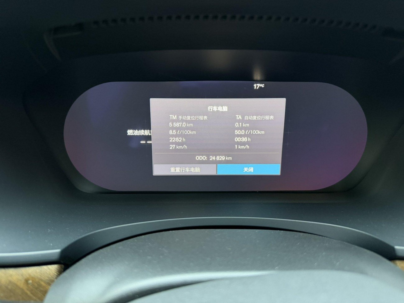 Volvo S90 2024