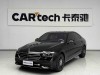 Mercedes-Benz C 260 L 2022