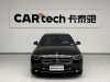Mercedes-Benz C 260 L 2022