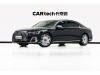 Audi A8L 2023