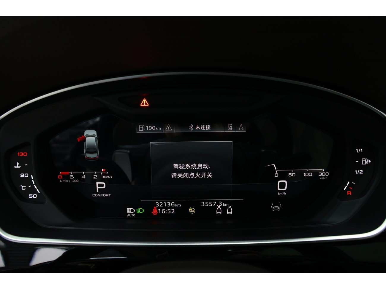 Audi A8L 2023