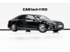 Audi A8L 2023