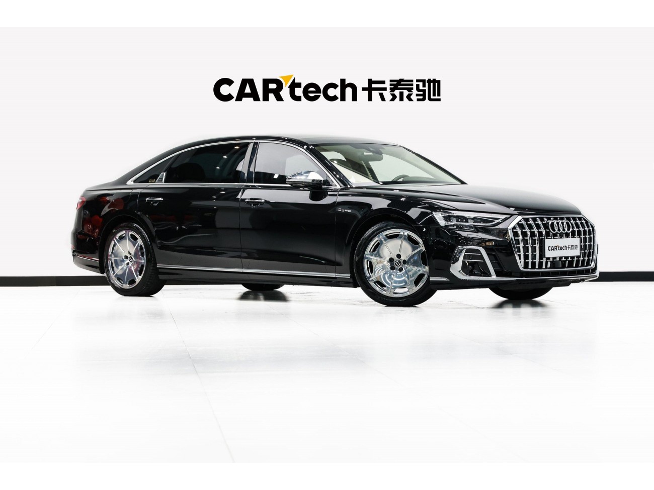 Audi A8L 2023