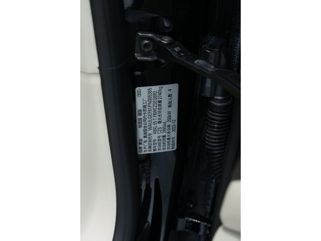 Audi A8L 2023