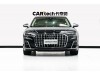 Audi A8L 2023