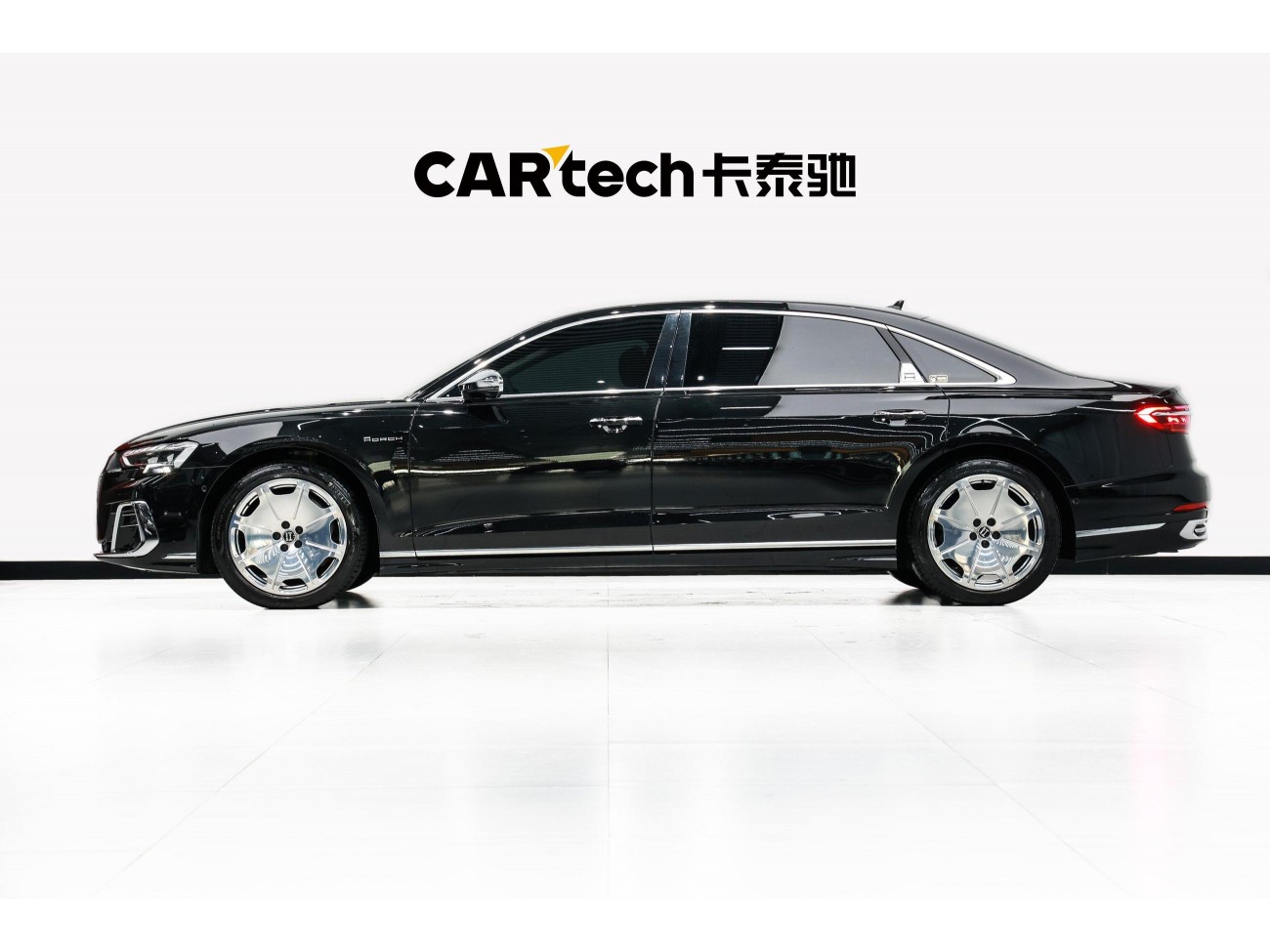 Audi A8L 2023