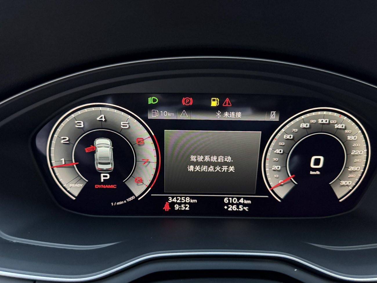 Audi A4L 40 TFSI 2023