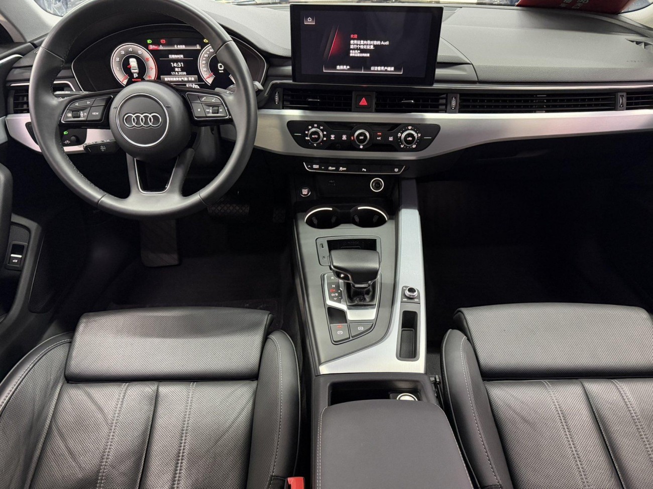 Audi A4L 40 TFSI 2023