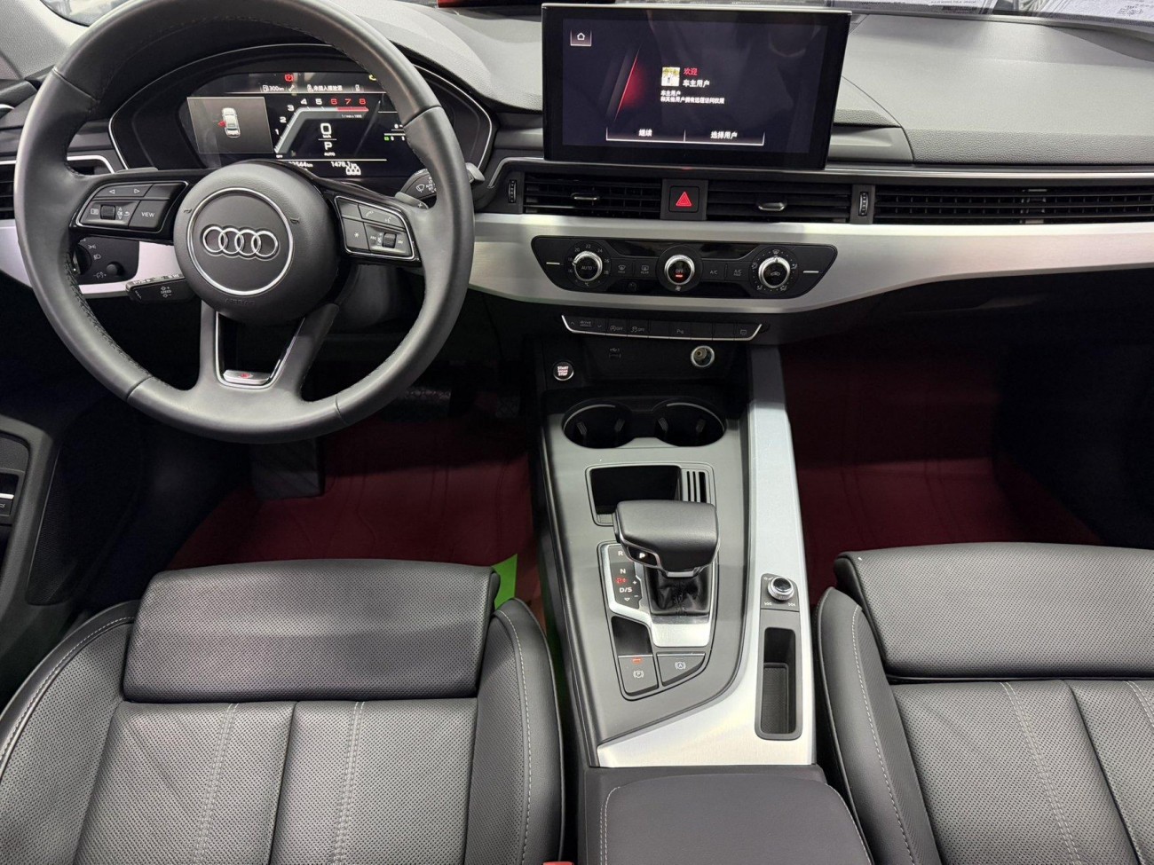 Audi A4L 40 TFSI 2024