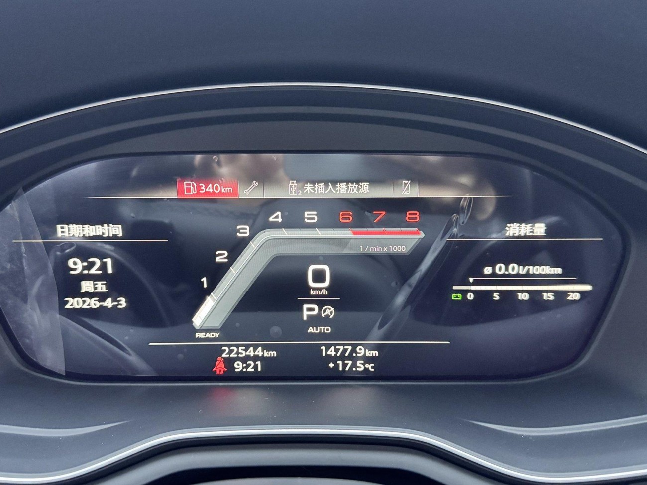 Audi A4L 40 TFSI 2024