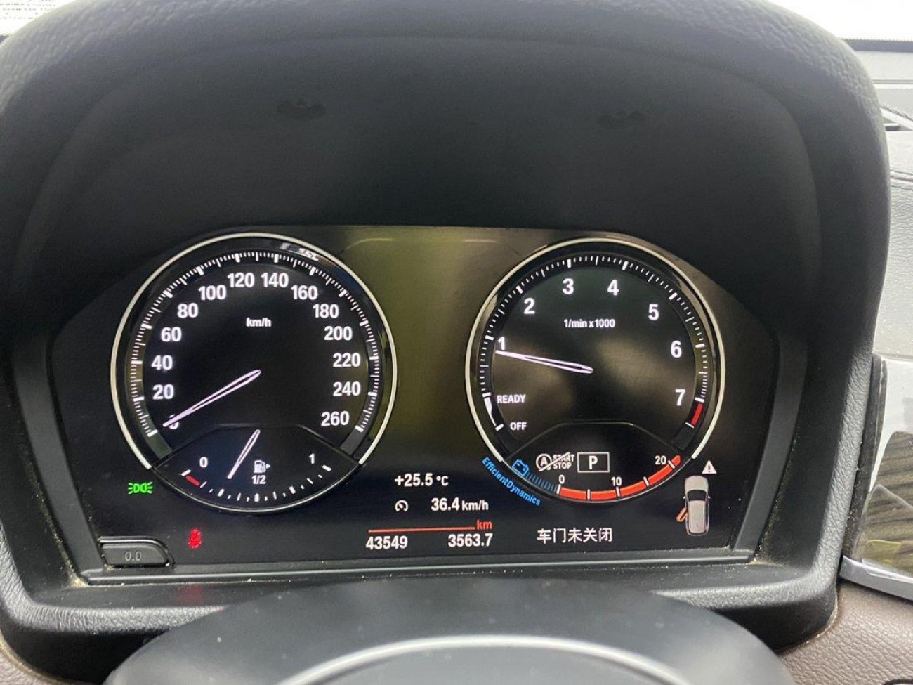 BMW X1 2023