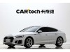 Audi A5 2023