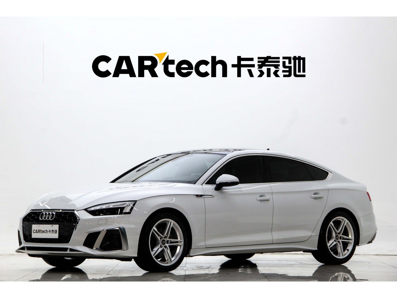 Audi A5 2023