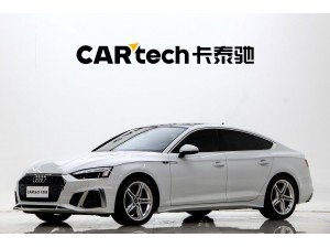 Audi A5 2023