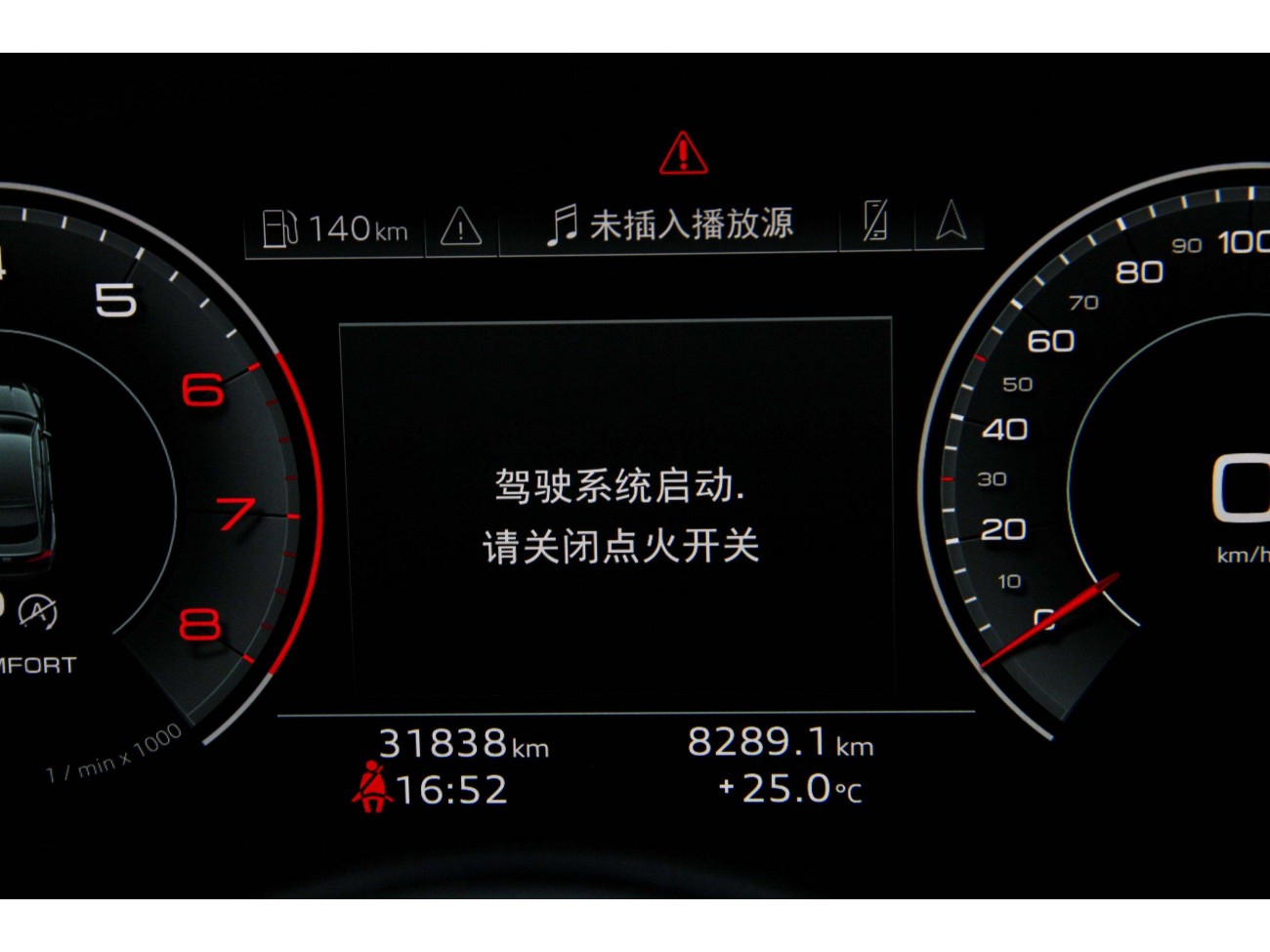 Audi A5 2023