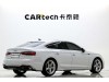 Audi A5 2023