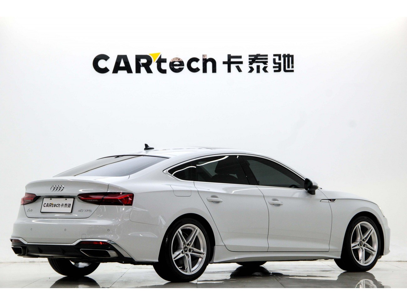 Audi A5 2023