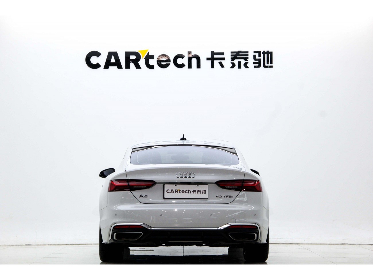 Audi A5 2023