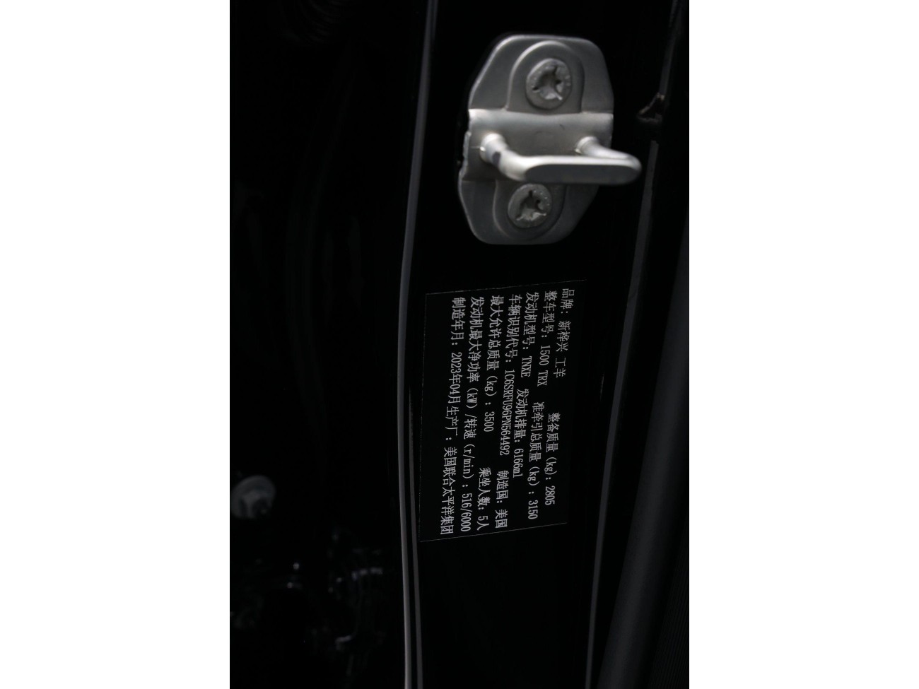 Dodge Ram 2024