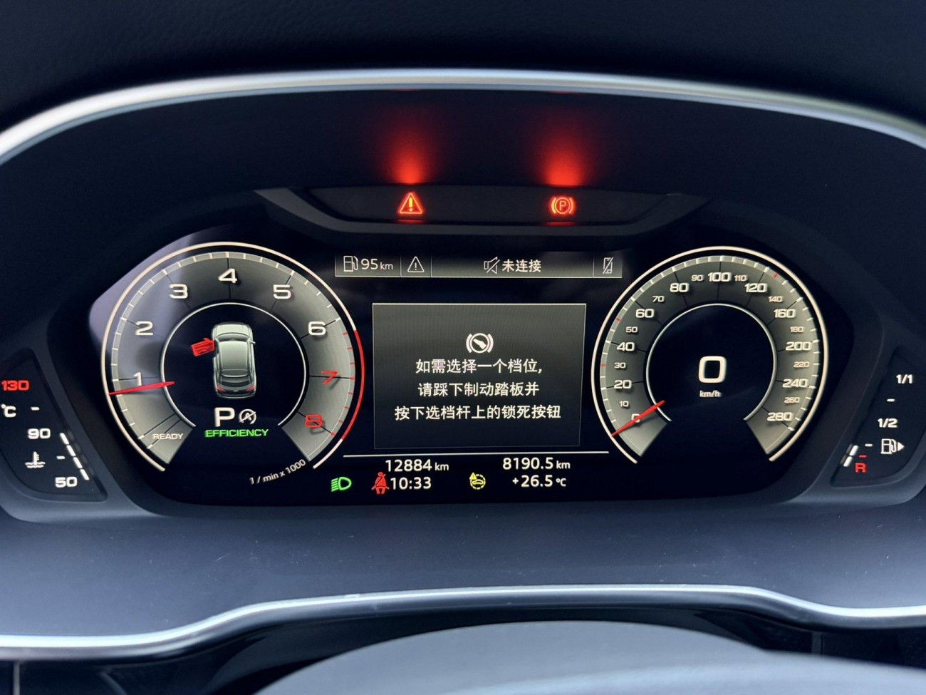 Audi Q3 2025