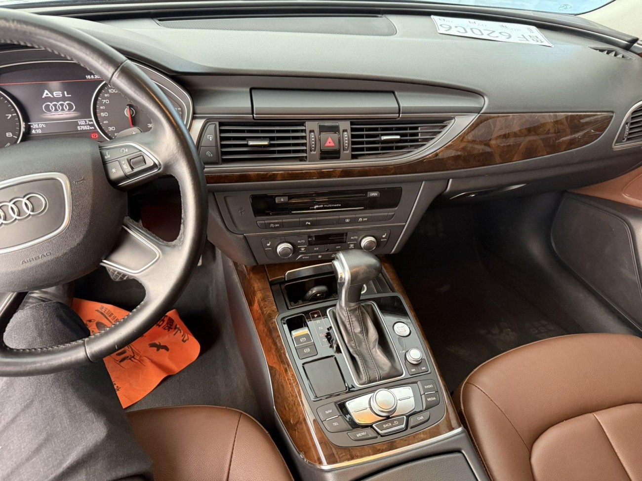 Audi A6L 30 2015
