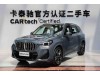 BMW X1 2024