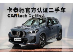 BMW X1 2024