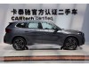 BMW X1 2024