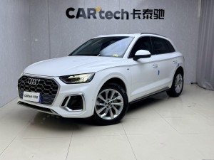 Audi Q5L 40 2022