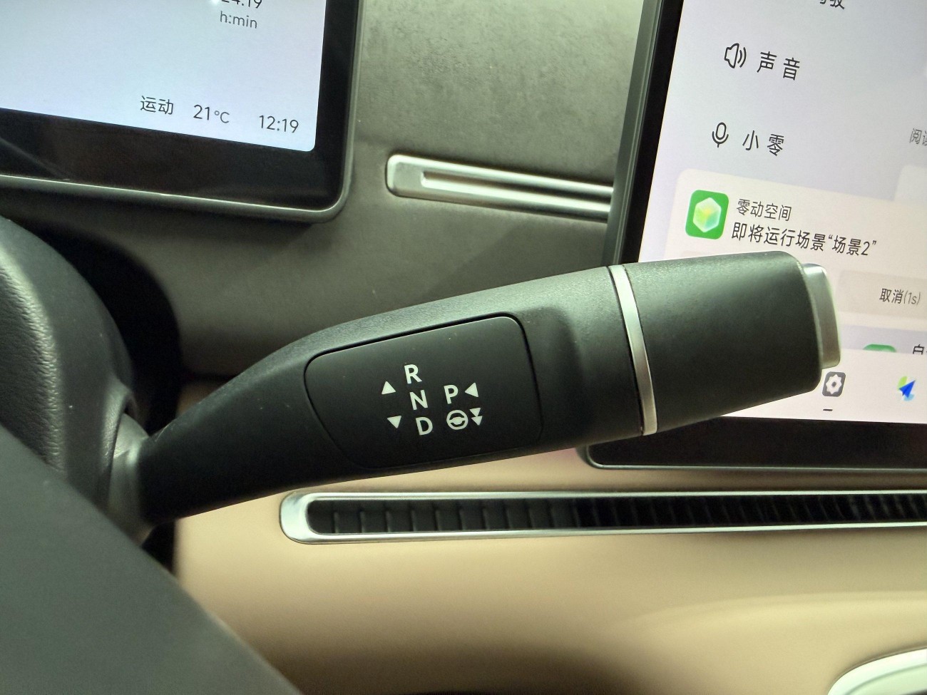 Leapmotor C11 2025