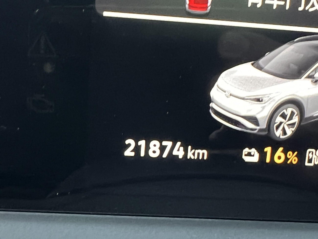 Volkswagen ID.4 2024