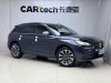 Lincoln Corsair 2022