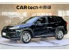 Toyota Wildlander 2022
