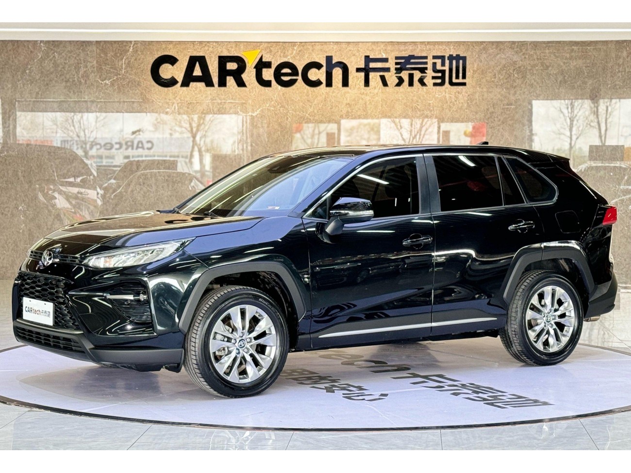 Toyota Wildlander 2022