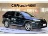Toyota Wildlander 2022