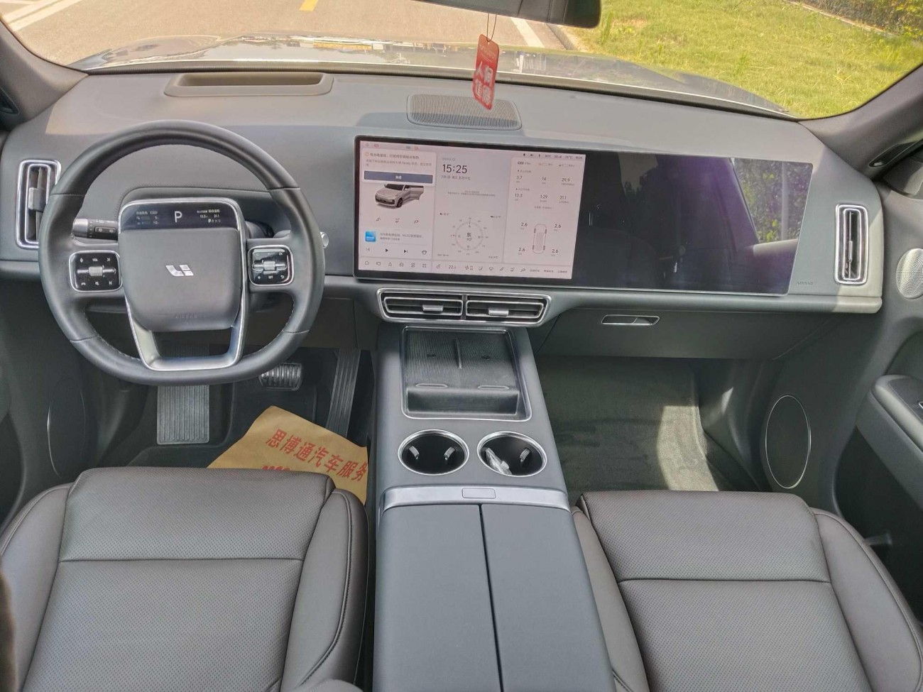 Li Auto L8 2023
