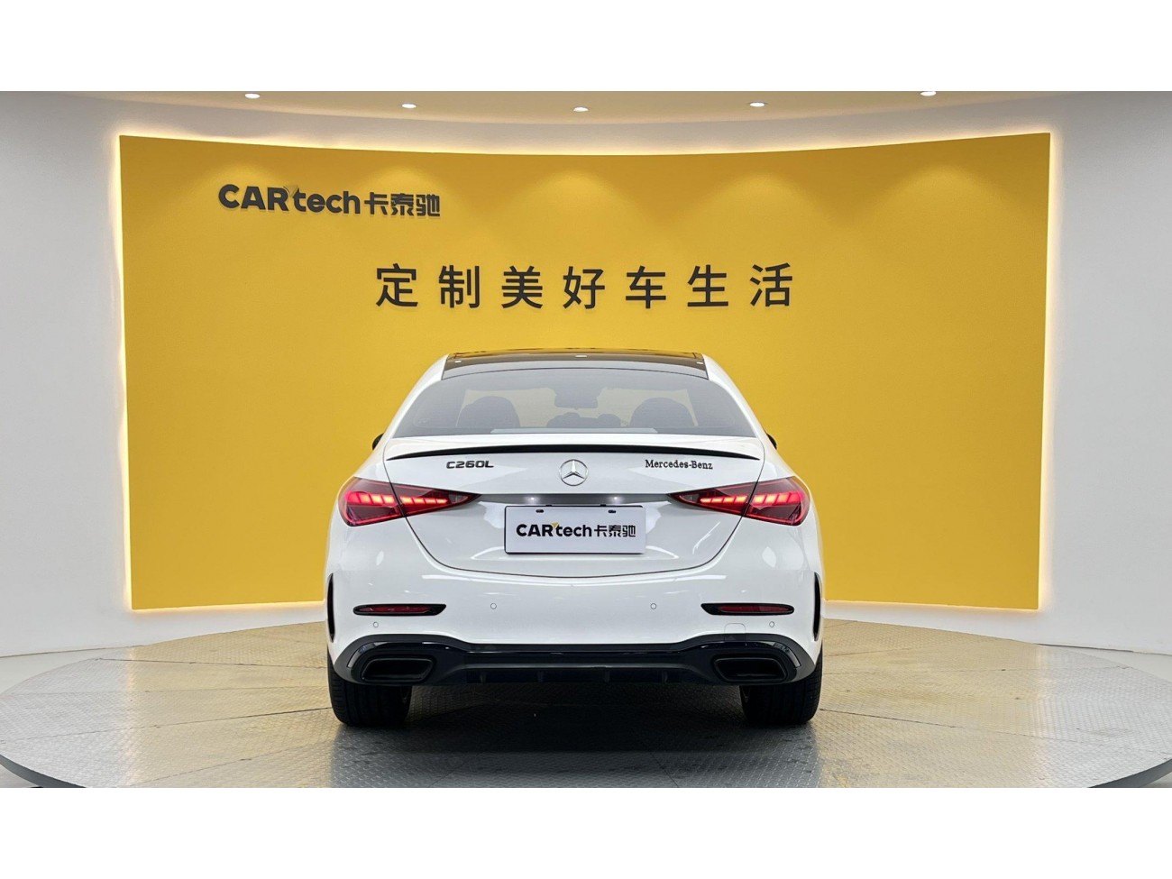 Mercedes-Benz C 260 L 2025
