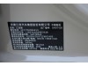 Maextro S800 2026