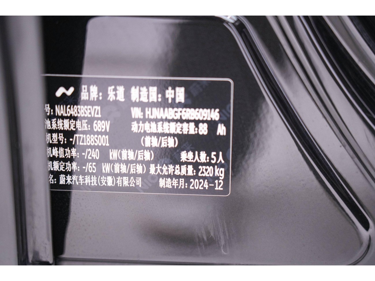 L60 L60 2025