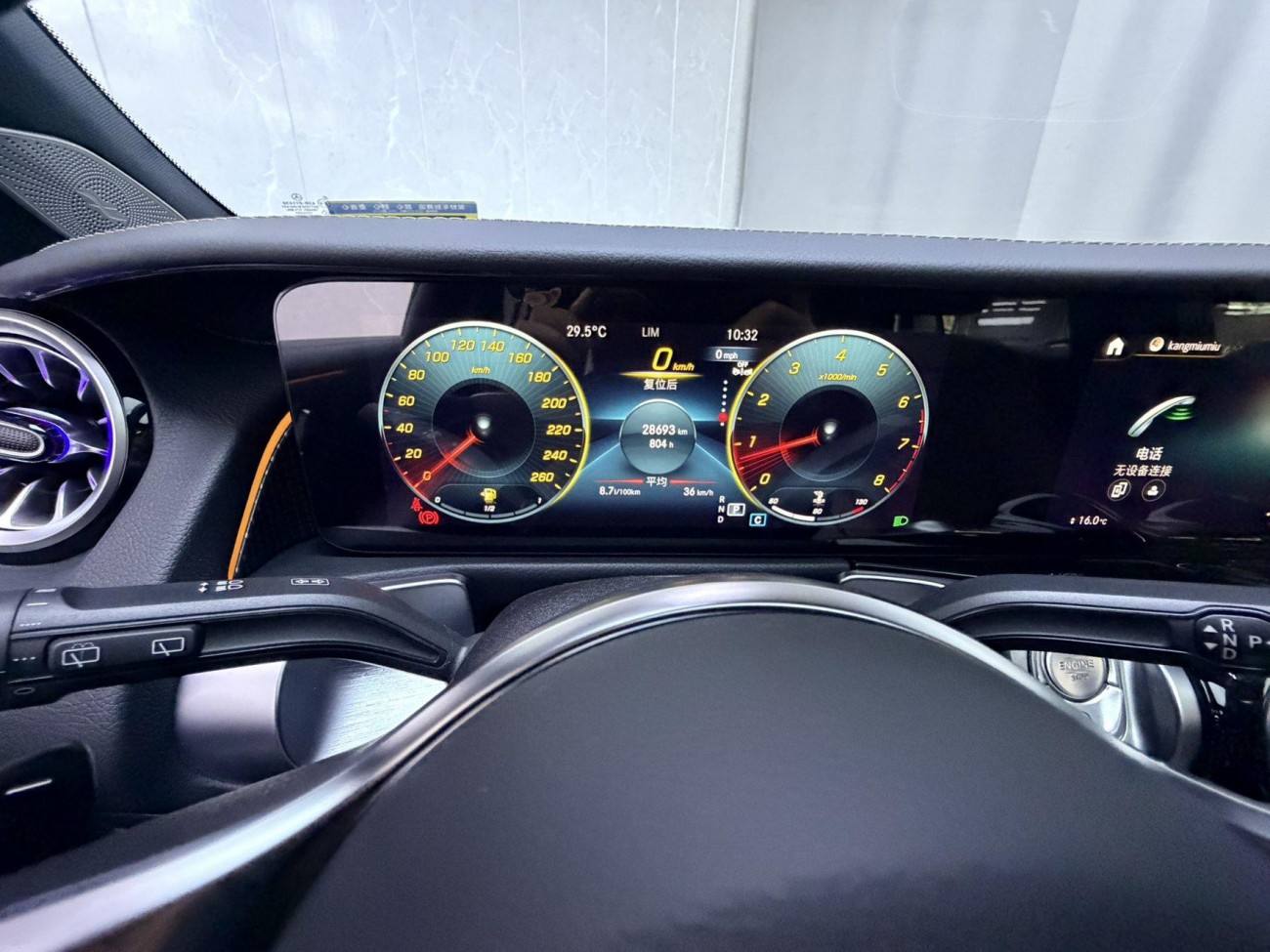 Mercedes-Benz GLB 2023