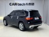 Mercedes-Benz GLB 2023