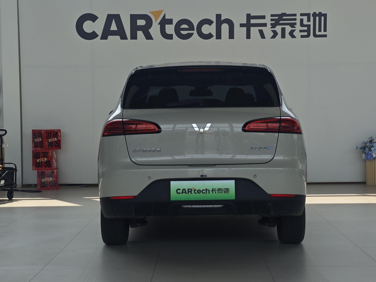 Wuling Bingo 2025