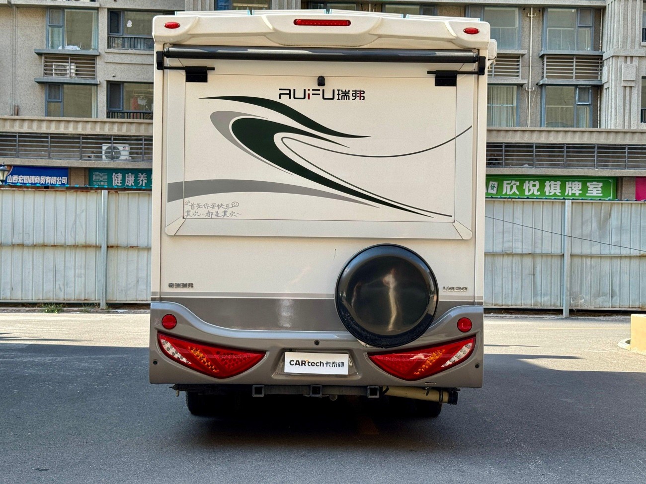 Iveco Iveco 2024
