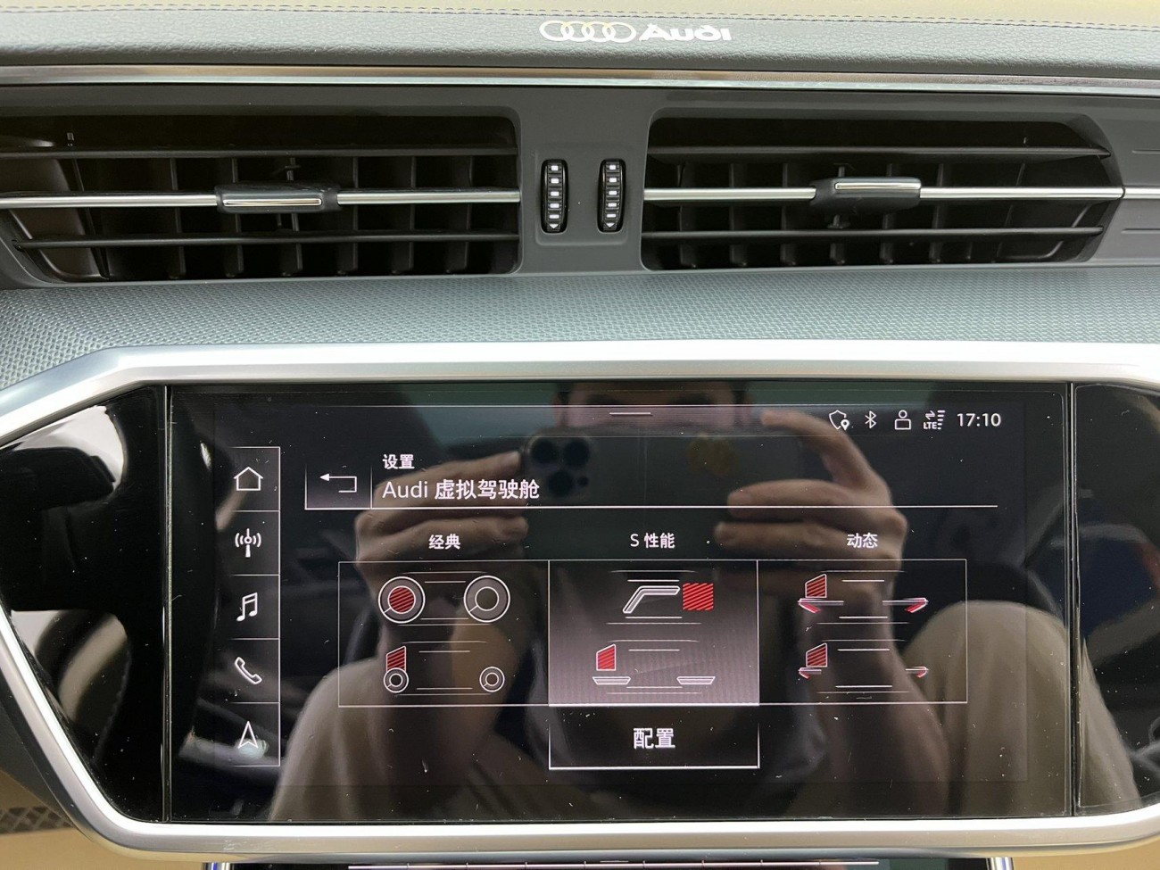 Audi A6 2023