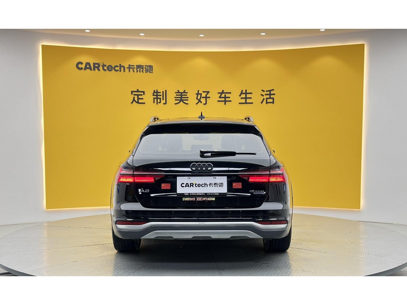 Audi A6 2023